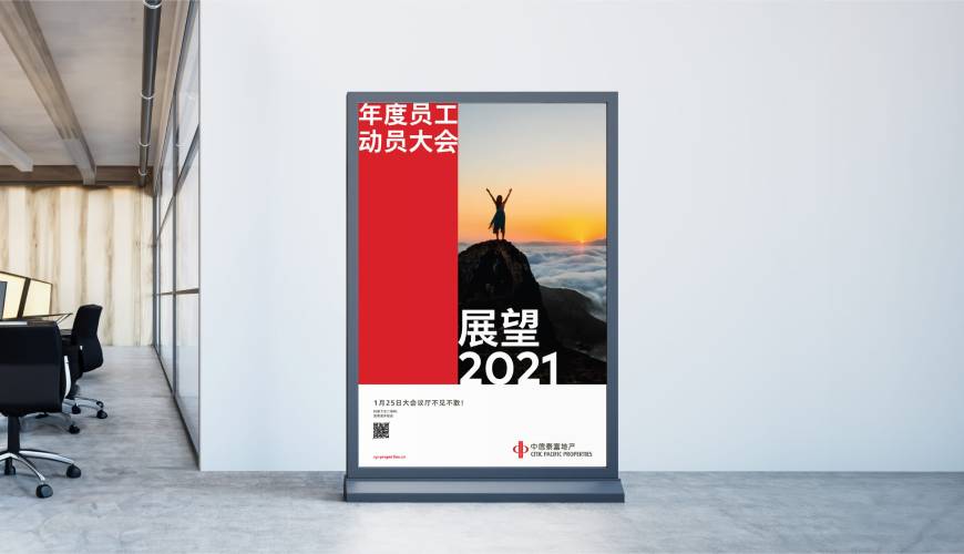 绥滨县优秀的VI设计工作室